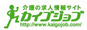 カイゴジョブ-logo